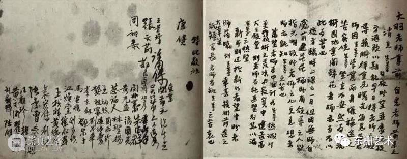 【东栅艺术论坛】创造为上：吴大羽的艺道与师道 崇真艺客