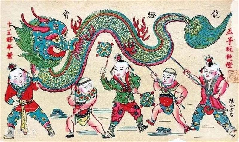 龍龍新意|龙年年历凸版版画工作坊 崇真艺客