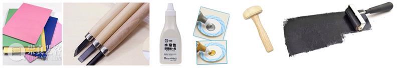 龍龍新意|龙年年历凸版版画工作坊 崇真艺客