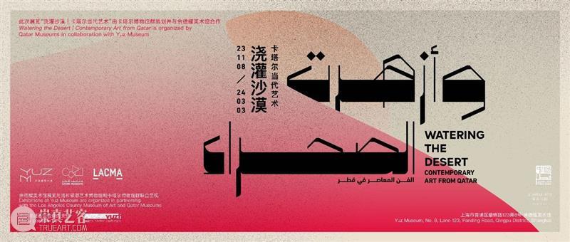 龍龍新意|龙年年历凸版版画工作坊 崇真艺客