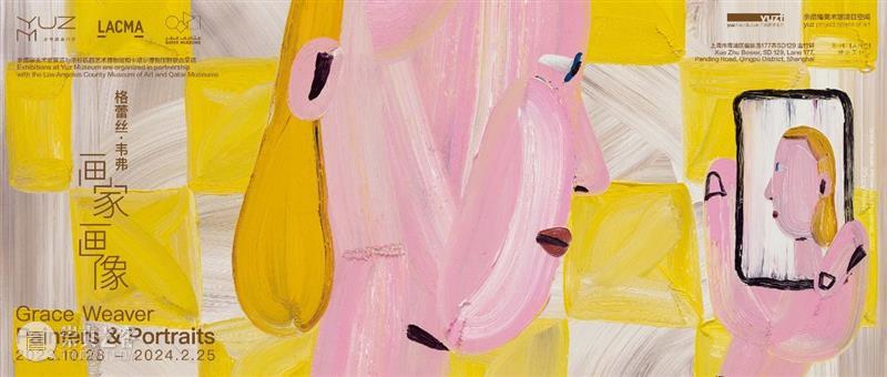 龍龍新意|龙年年历凸版版画工作坊 崇真艺客