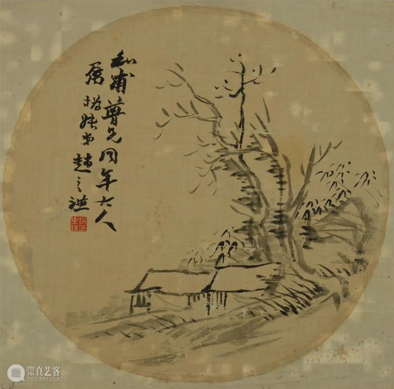 天质神秀——赵之谦的绘画艺术 崇真艺客