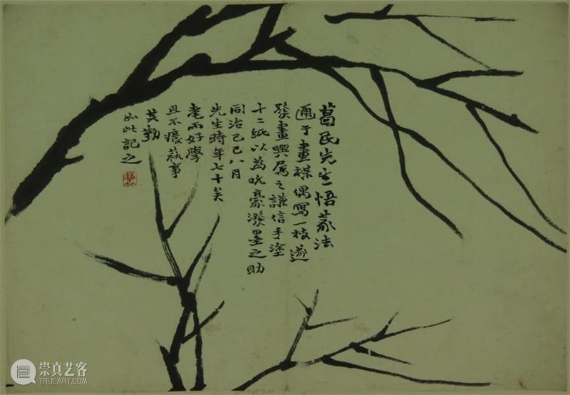 天质神秀——赵之谦的绘画艺术 崇真艺客