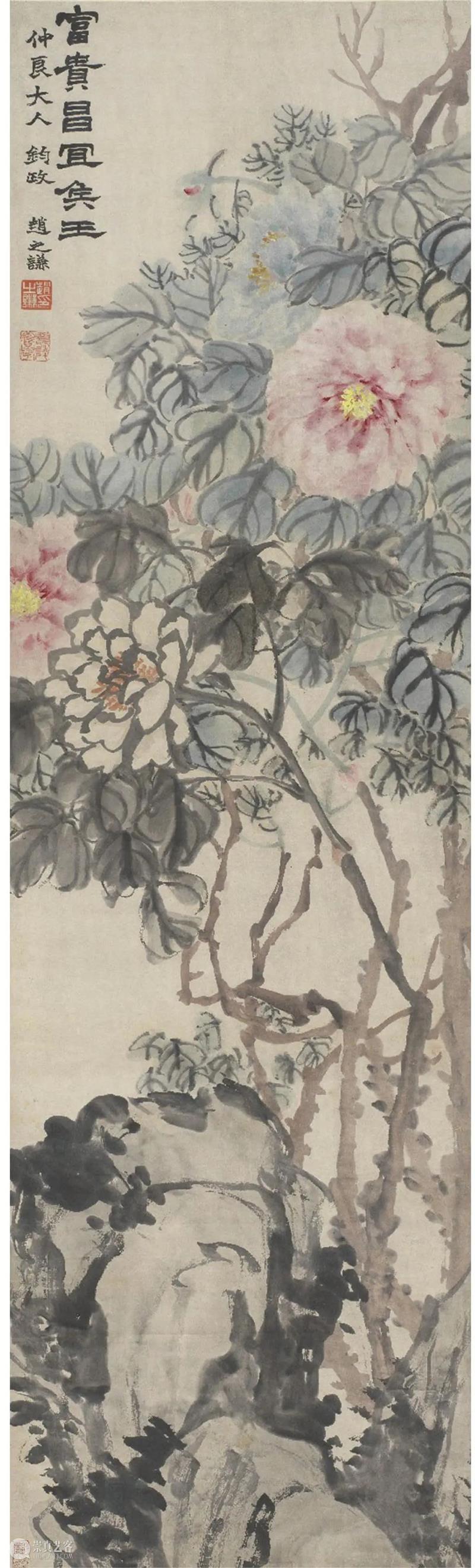 天质神秀——赵之谦的绘画艺术 崇真艺客