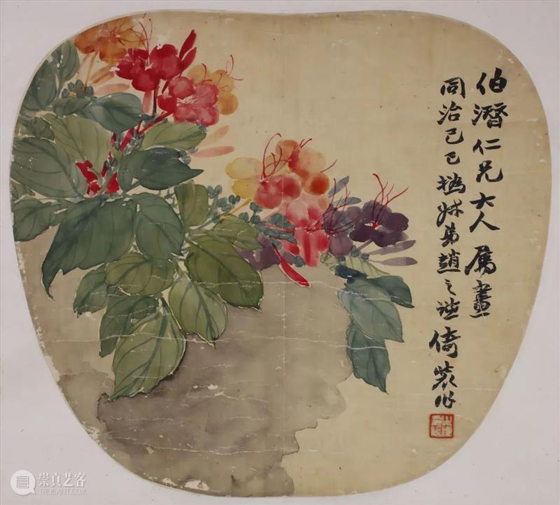 天质神秀——赵之谦的绘画艺术 崇真艺客