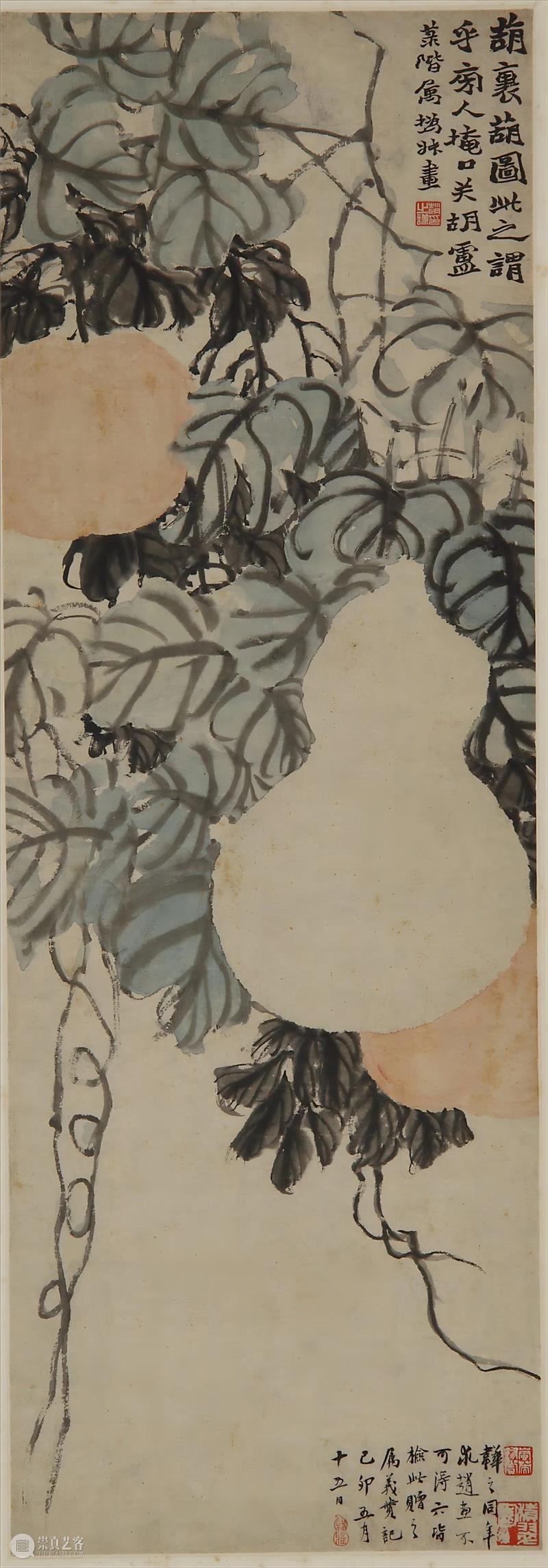 天质神秀——赵之谦的绘画艺术 崇真艺客