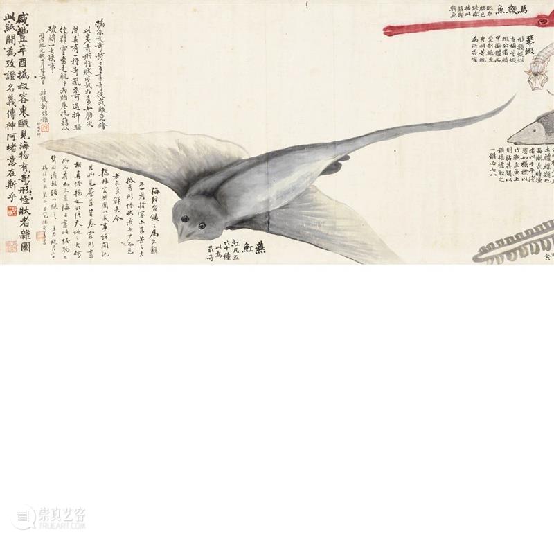 天质神秀——赵之谦的绘画艺术 崇真艺客