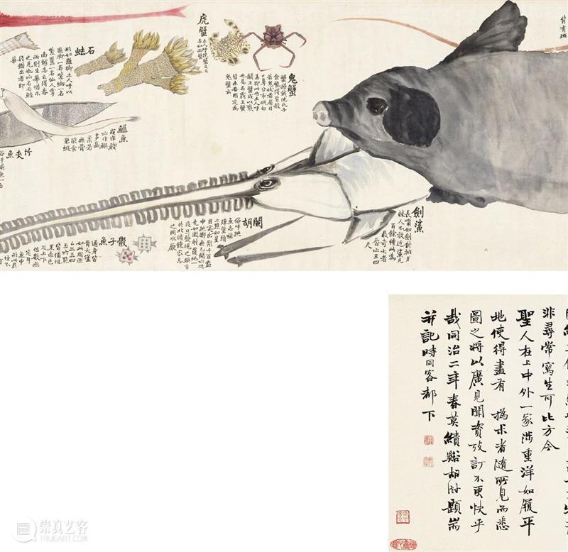 天质神秀——赵之谦的绘画艺术 崇真艺客