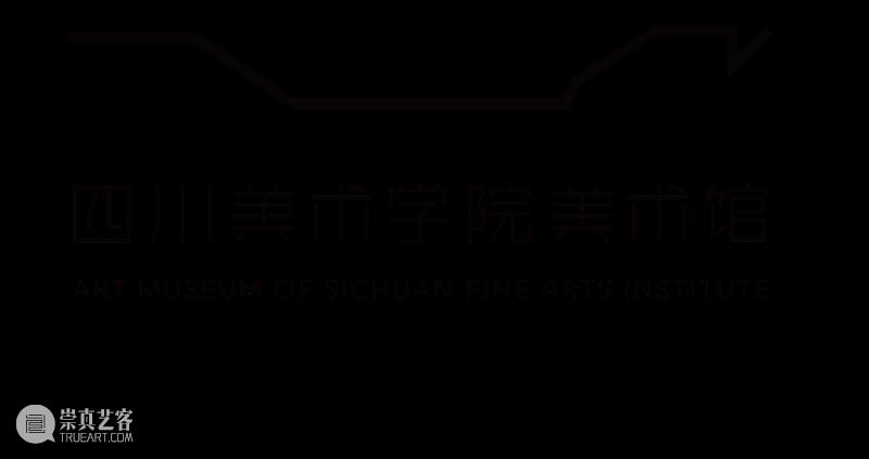 预告 | 2023年度罗中立奖学金终评级展 & 终评评委介绍 崇真艺客