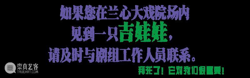 不会吧!平均5分钟就大笑一次?! 崇真艺客