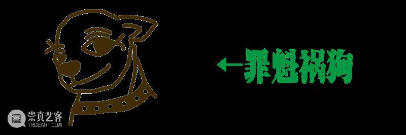 不会吧!平均5分钟就大笑一次?! 崇真艺客