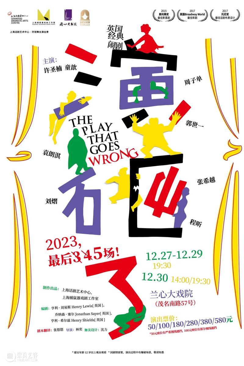 不会吧!平均5分钟就大笑一次?! 崇真艺客