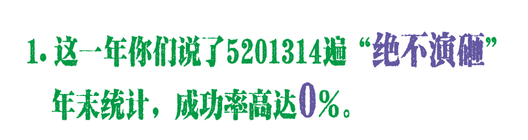 不会吧!平均5分钟就大笑一次?! 崇真艺客