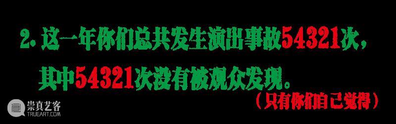 不会吧!平均5分钟就大笑一次?! 崇真艺客