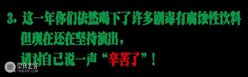 不会吧!平均5分钟就大笑一次?! 崇真艺客