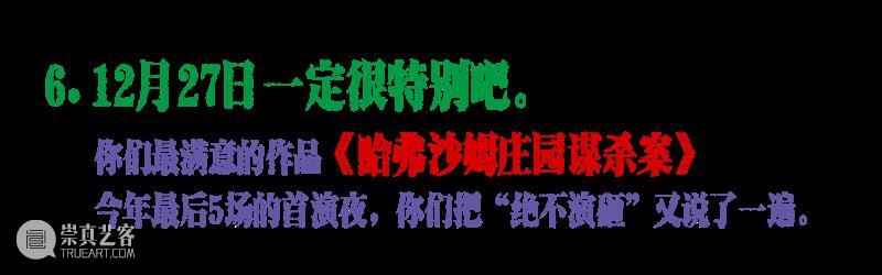 不会吧!平均5分钟就大笑一次?! 崇真艺客