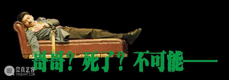 不会吧!平均5分钟就大笑一次?! 崇真艺客