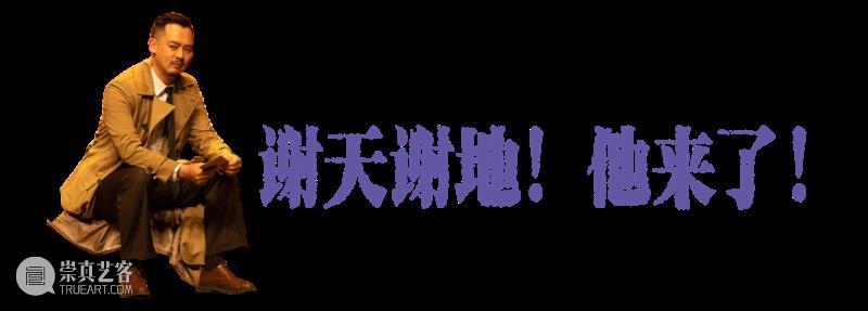 不会吧!平均5分钟就大笑一次?! 崇真艺客