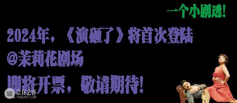 不会吧!平均5分钟就大笑一次?! 崇真艺客