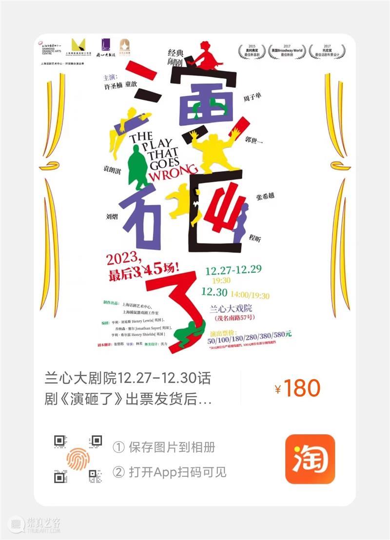 不会吧!平均5分钟就大笑一次?! 崇真艺客