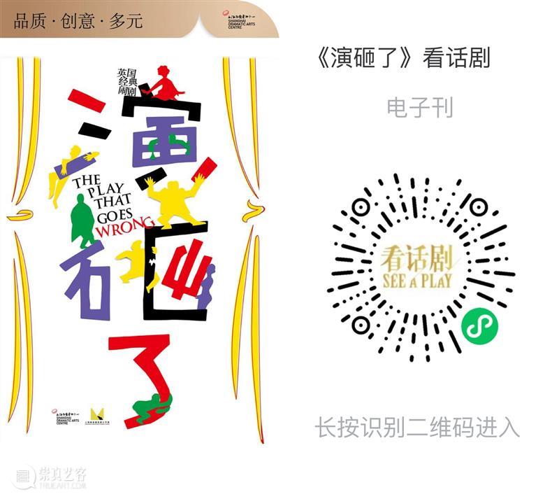 不会吧!平均5分钟就大笑一次?! 崇真艺客