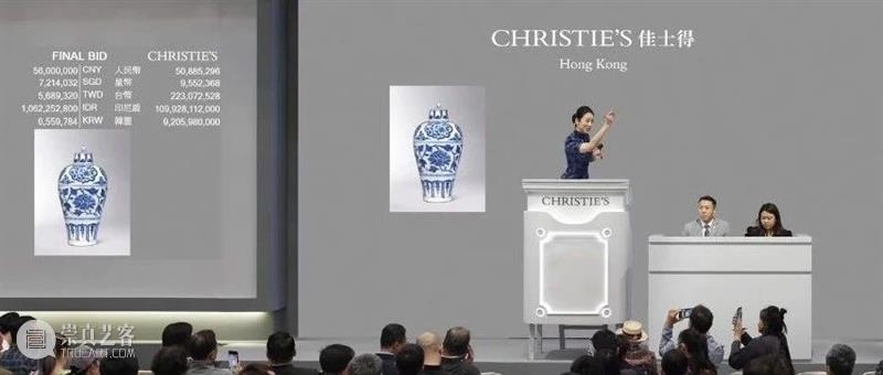 2023年佳士得亚洲十大拍品回顾 崇真艺客