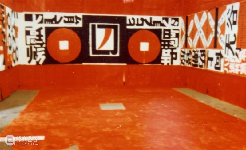 一个欣赏02：国际红色幽默 red humour international｜吴山专 + 英格 斯瓦拉 托斯朵蒂尔 崇真艺客