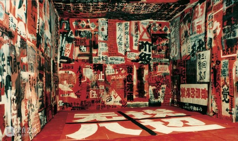 一个欣赏02：国际红色幽默 red humour international｜吴山专 + 英格 斯瓦拉 托斯朵蒂尔 崇真艺客