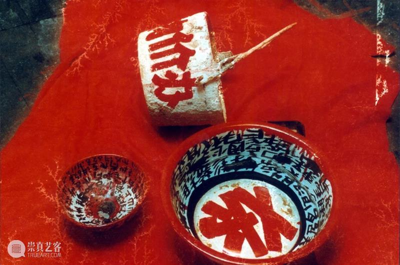 一个欣赏02：国际红色幽默 red humour international｜吴山专 + 英格 斯瓦拉 托斯朵蒂尔 崇真艺客