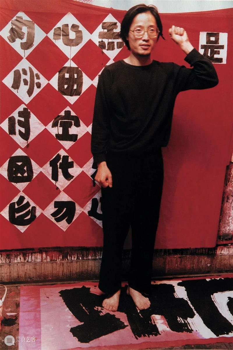 一个欣赏02：国际红色幽默 red humour international｜吴山专 + 英格 斯瓦拉 托斯朵蒂尔 崇真艺客