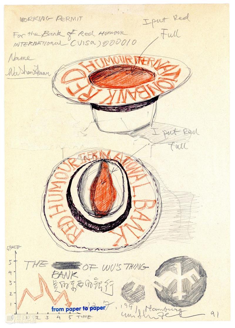 一个欣赏02：国际红色幽默 red humour international｜吴山专 + 英格 斯瓦拉 托斯朵蒂尔 崇真艺客