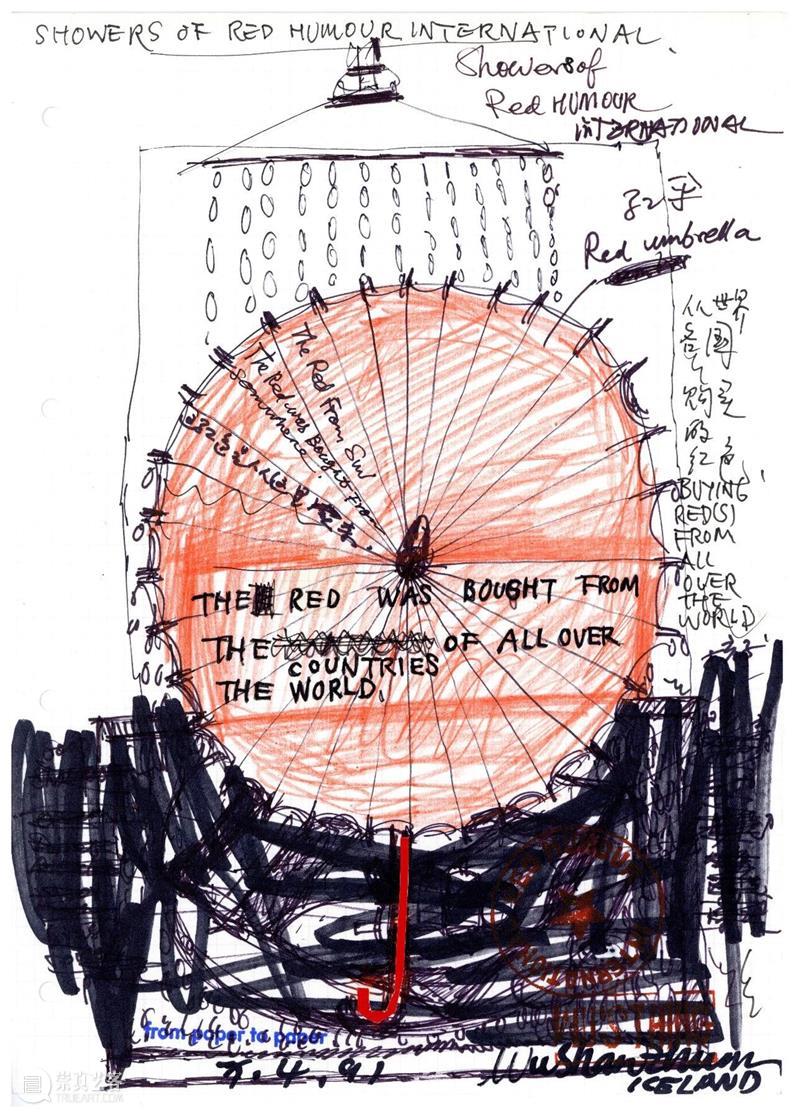 一个欣赏02：国际红色幽默 red humour international｜吴山专 + 英格 斯瓦拉 托斯朵蒂尔 崇真艺客