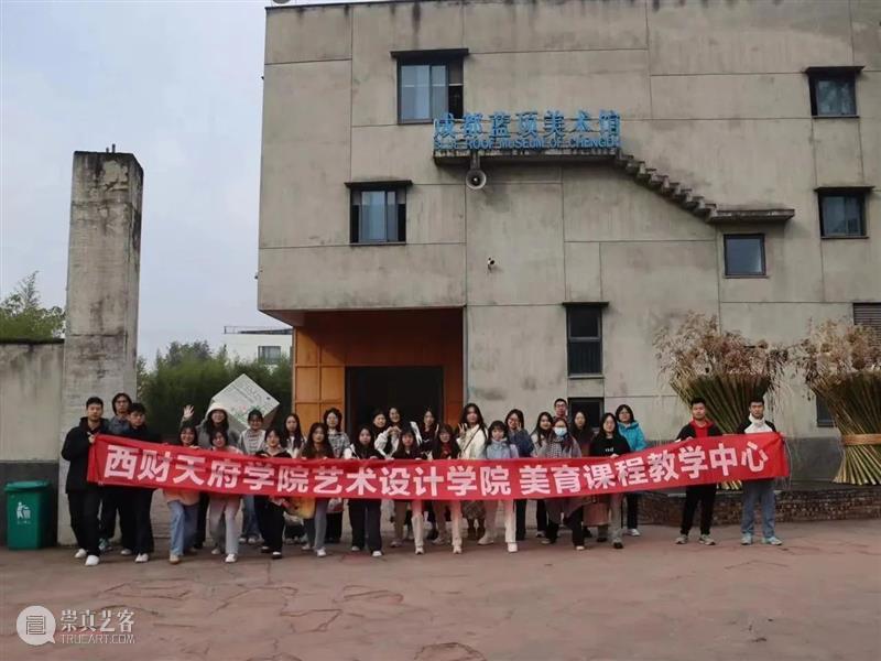 蓝顶美术馆祝您元旦快乐！（附假期开馆时间安排） 崇真艺客