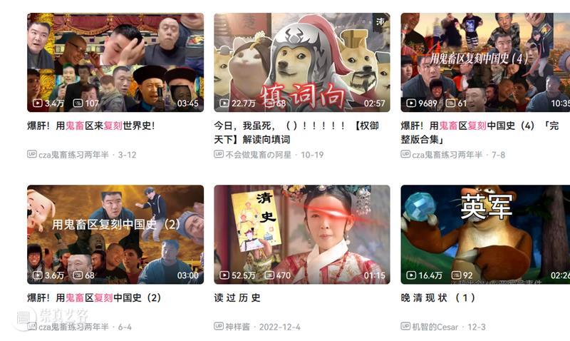 古代帝王起居注,是“纪录片”还是“真人秀”? 崇真艺客