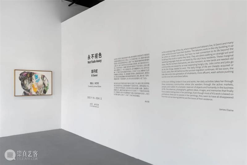 三远资讯｜席丹妮：我是一个住在城市边缘的艺术劳动者 崇真艺客