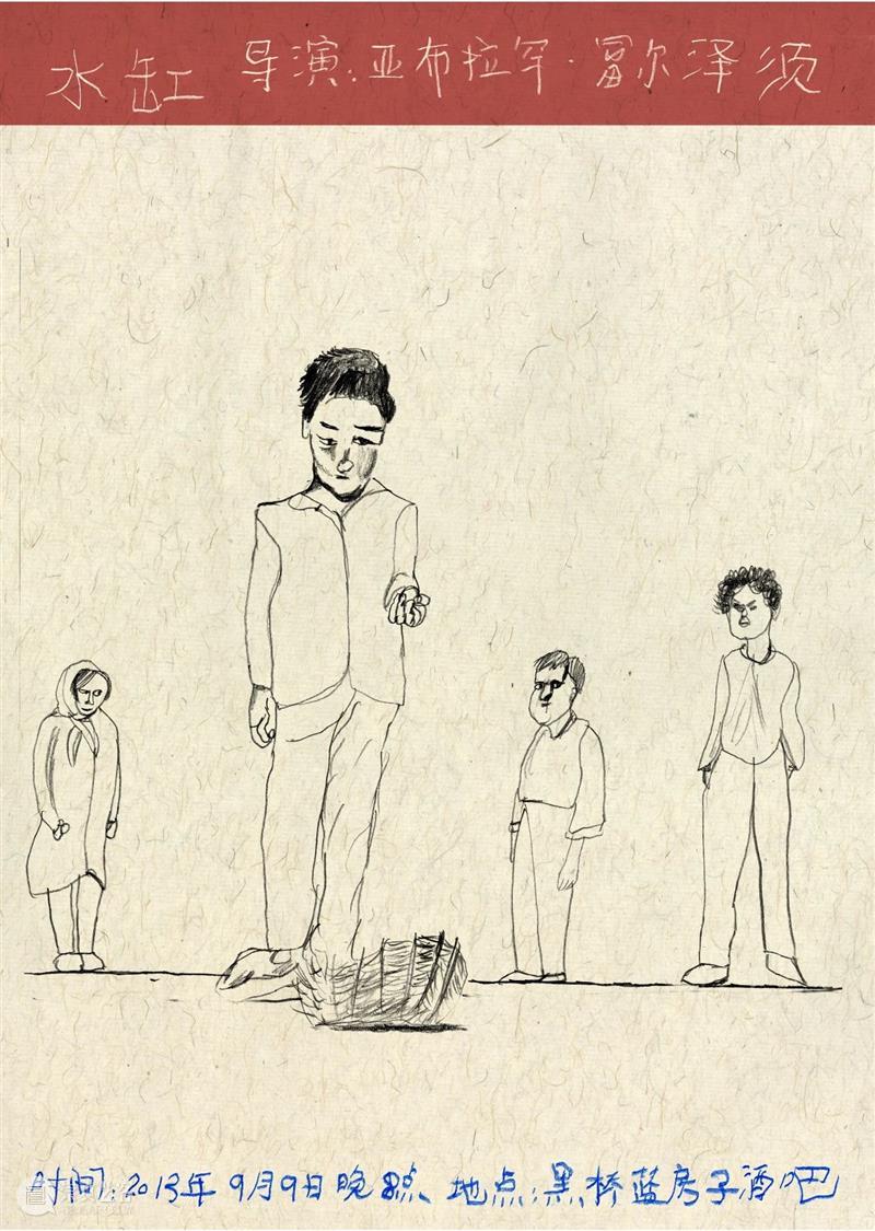 三远资讯｜席丹妮：我是一个住在城市边缘的艺术劳动者 崇真艺客