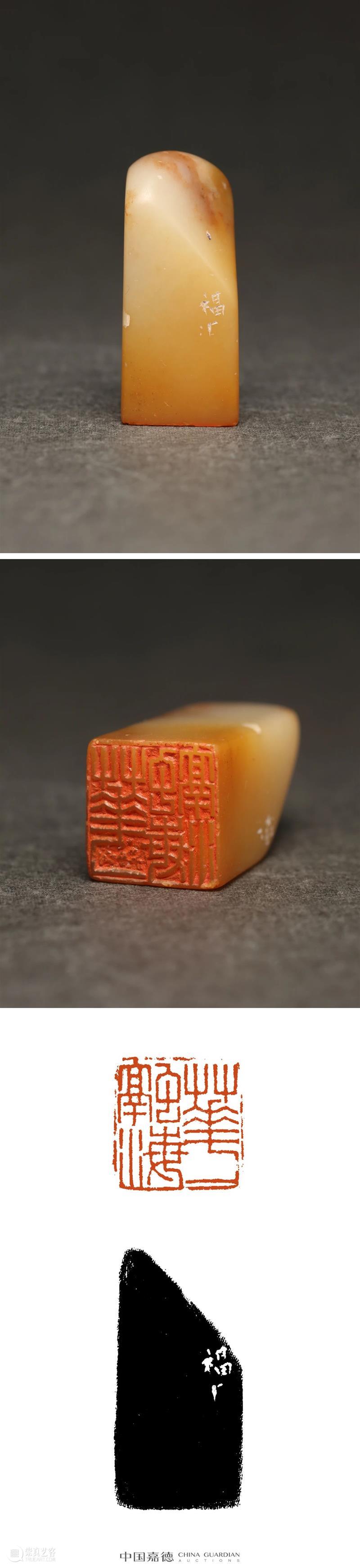 E-BIDDING 第51期丨名家篆刻与国石国艺撷珍 崇真艺客