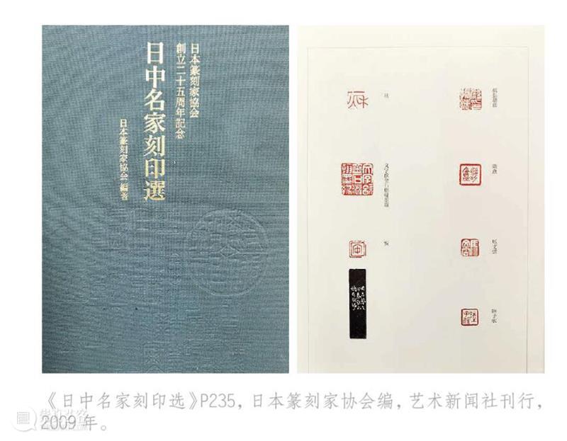 E-BIDDING 第51期丨名家篆刻与国石国艺撷珍 崇真艺客