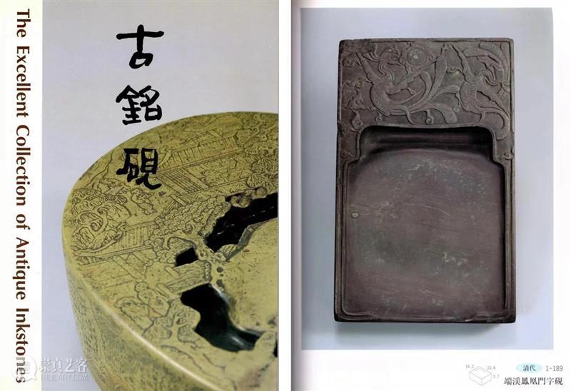 E-BIDDING 第51期丨名家篆刻与国石国艺撷珍 崇真艺客