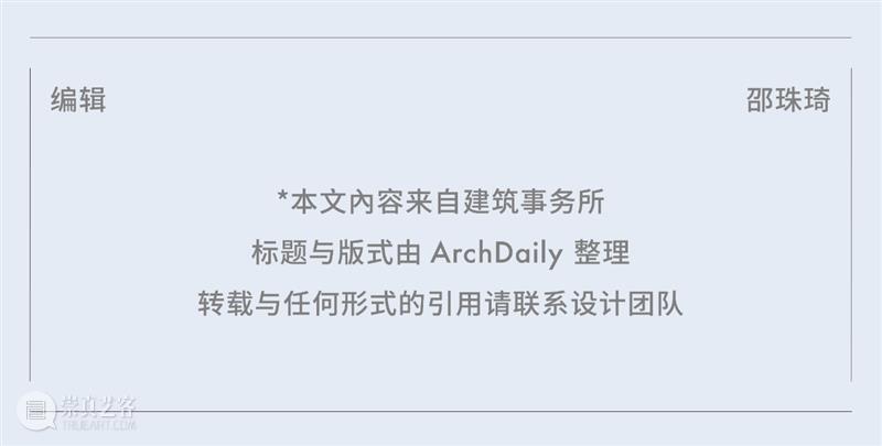 都市实践新作：上音实验鹤壁分校图书馆室内设计 崇真艺客