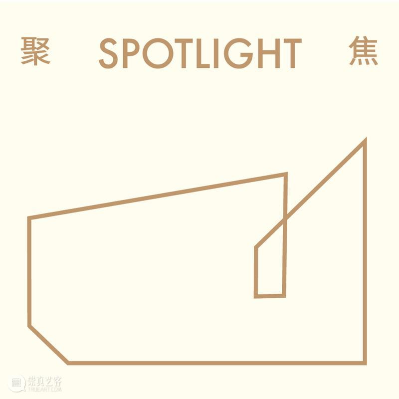 都市实践新作:上音实验鹤壁分校图书馆室内设计 崇真艺客