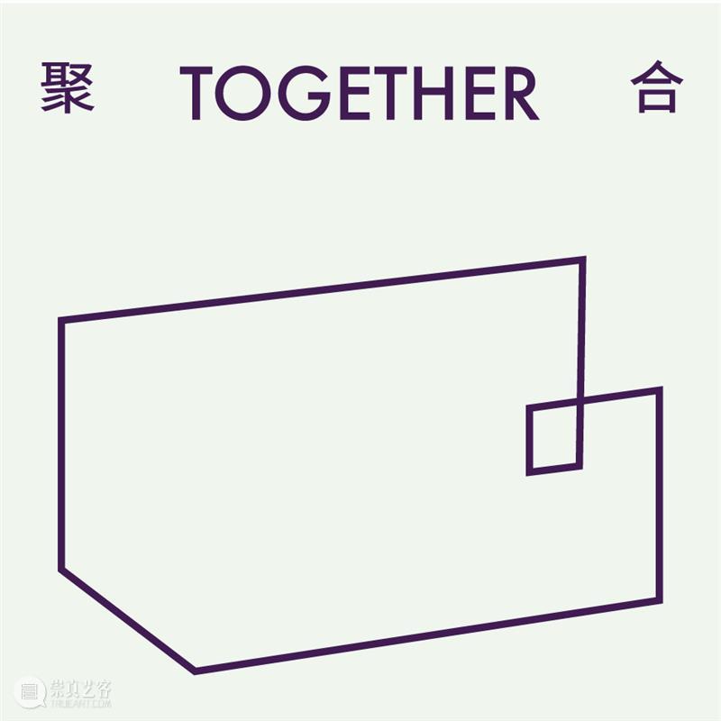 都市实践新作:上音实验鹤壁分校图书馆室内设计 崇真艺客