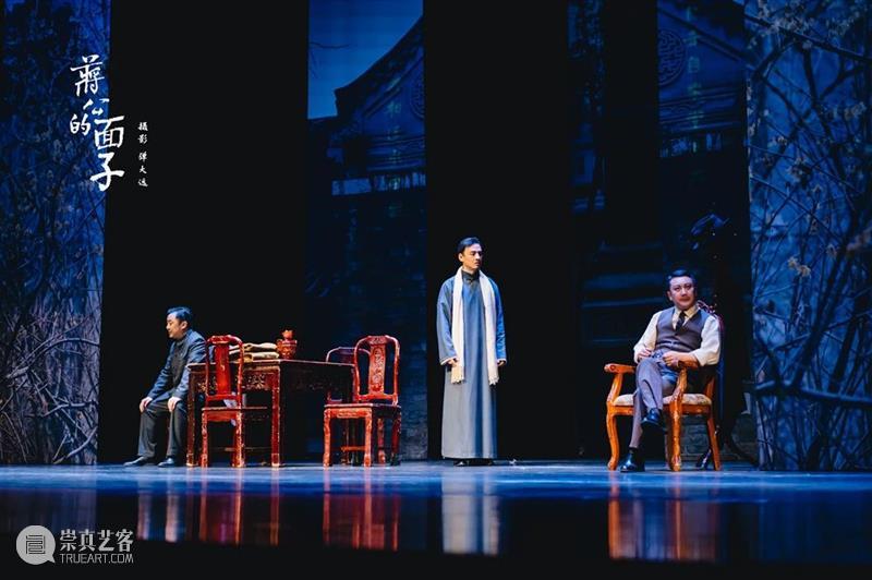 开票 | 围观文人唇枪舌战可有意思了！话剧《蒋公的面子》再次“设宴” 崇真艺客