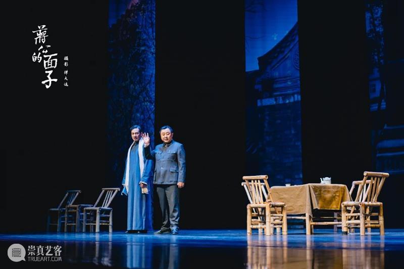 开票 | 围观文人唇枪舌战可有意思了！话剧《蒋公的面子》再次“设宴” 崇真艺客