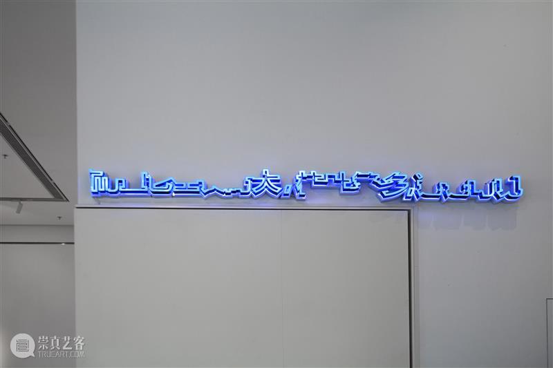 没顶画廊2023年度回顾 | 艺术家在机构的重要展览(上) 崇真艺客