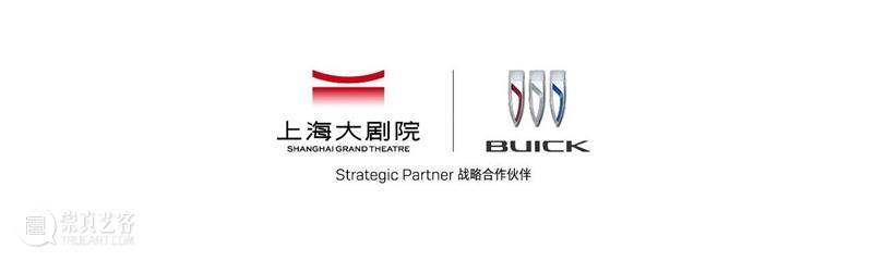 一月演出荐 | 在剧院，共赴新程 崇真艺客