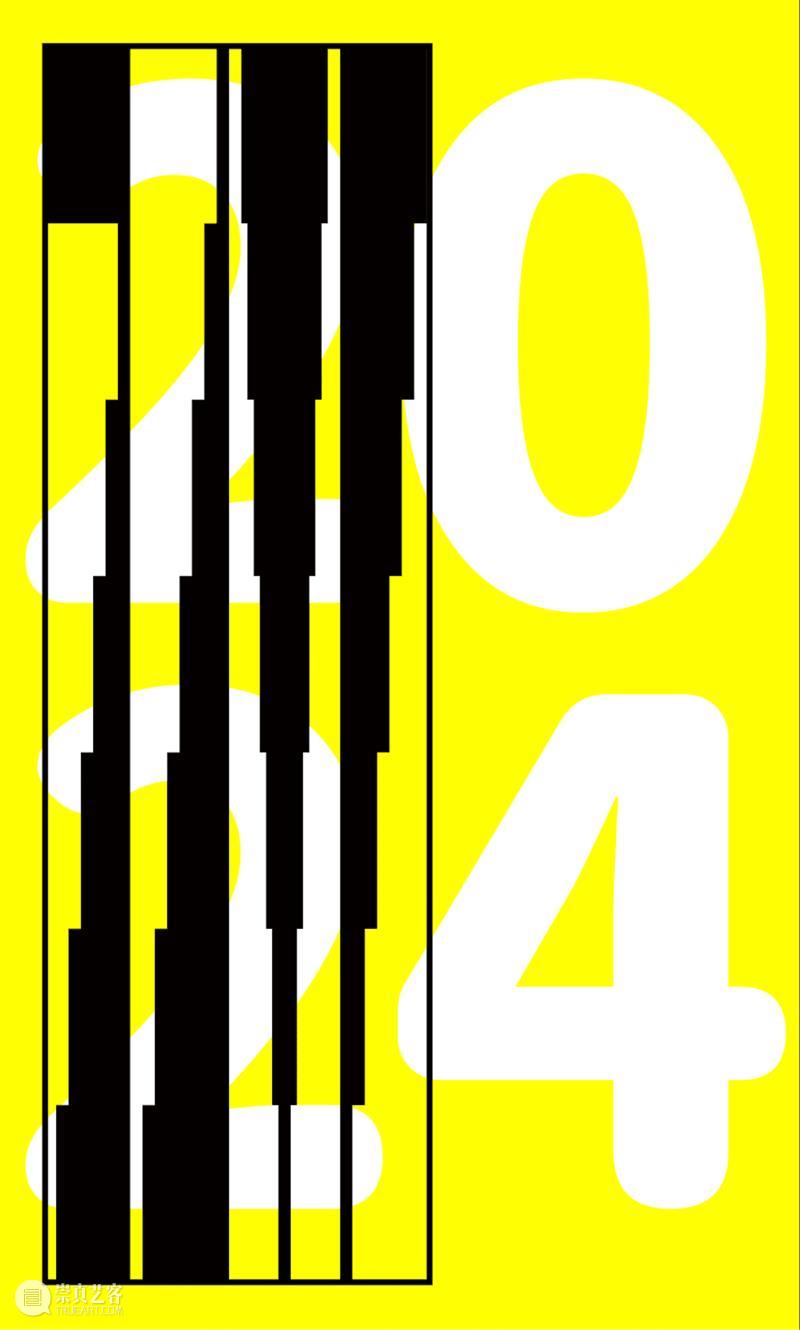 七木空间祝新年好 崇真艺客