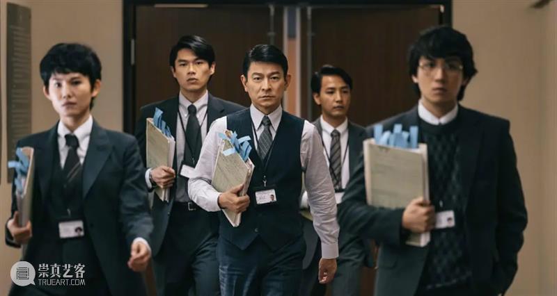 梁朝伟、刘德华再合作:熟悉的港味,过时的故事 崇真艺客