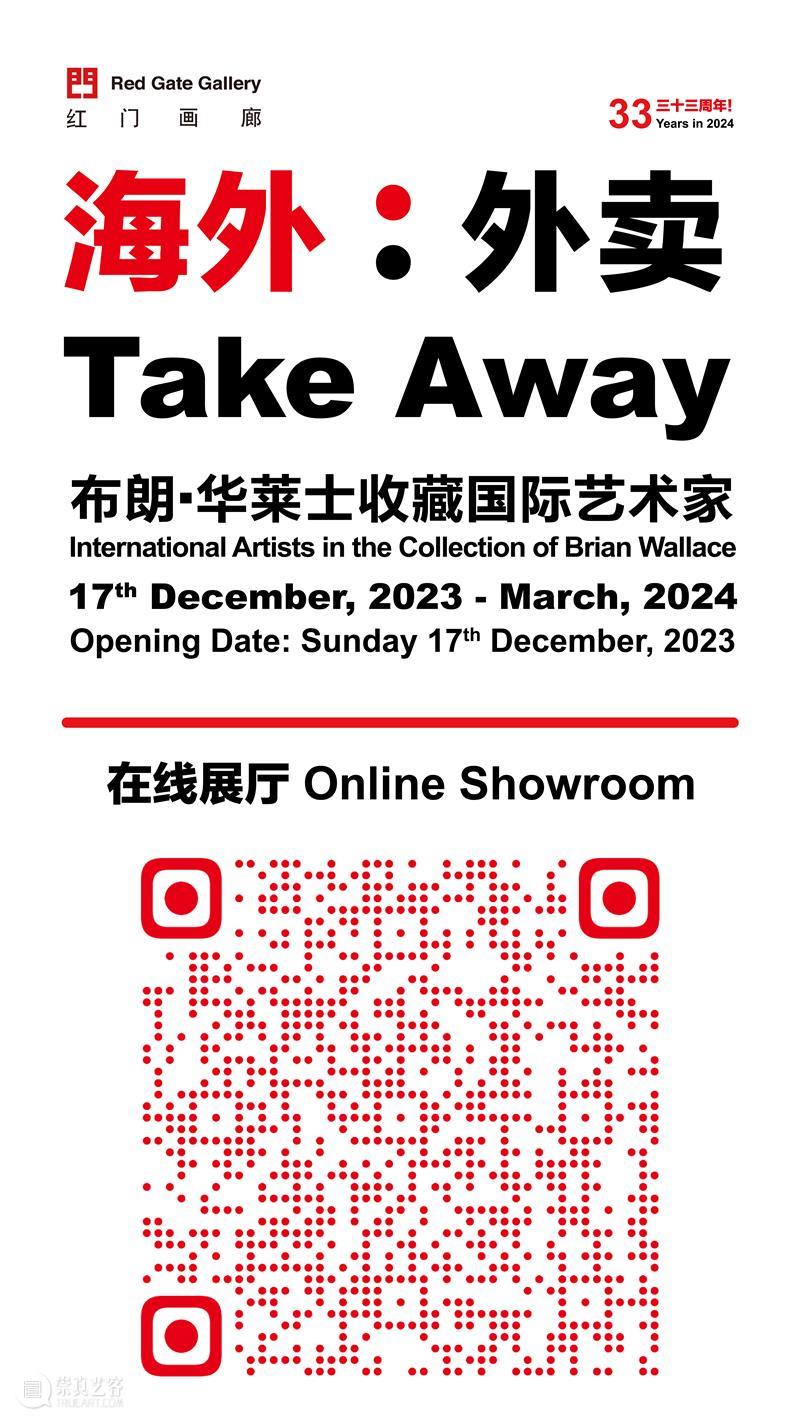 布朗·华莱士收藏国际艺术家｜Kazunz Taguchi 崇真艺客