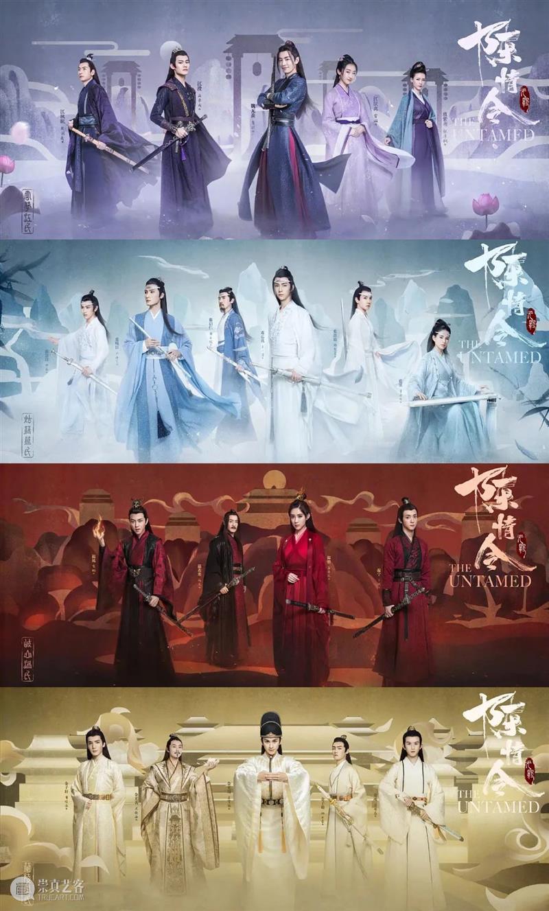 内娱古偶妆造大盘点：好看与否，全靠他们 崇真艺客